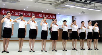 中鑫之寶首屆標準服務禮儀大賽儀態(tài)亮相篇圓滿落幕 以禮潤心，以儀塑形，服務品質(zhì)再上新臺階