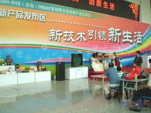 青島展覽展示與會展服務 一站式解決方案與專業(yè)禮儀服務