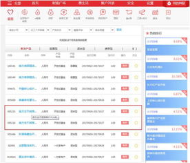 fof發(fā)行首日戰(zhàn)況來了 有銀行下達(dá)10億銷售令,有投資者砸70多萬認(rèn)購,有fof銷售規(guī)模已超 成立線
