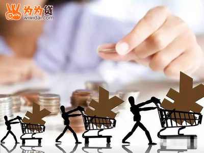 消費致富,省錢的黃金法則與策略