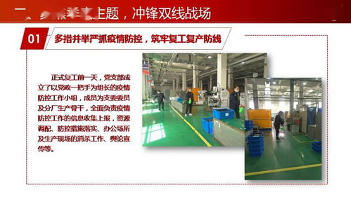 建亮爭 我們是堅(jiān)強(qiáng)堡壘 二