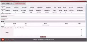 中基協(xié) 證券類私募需按時填報投資管理人員投資業(yè)績